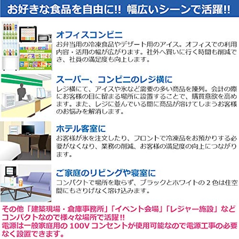 前開き 冷凍ショーケース 4
