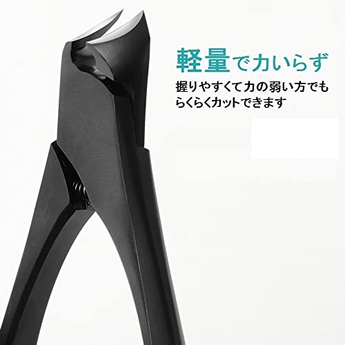 巻爪用ニッパー爪きり 6