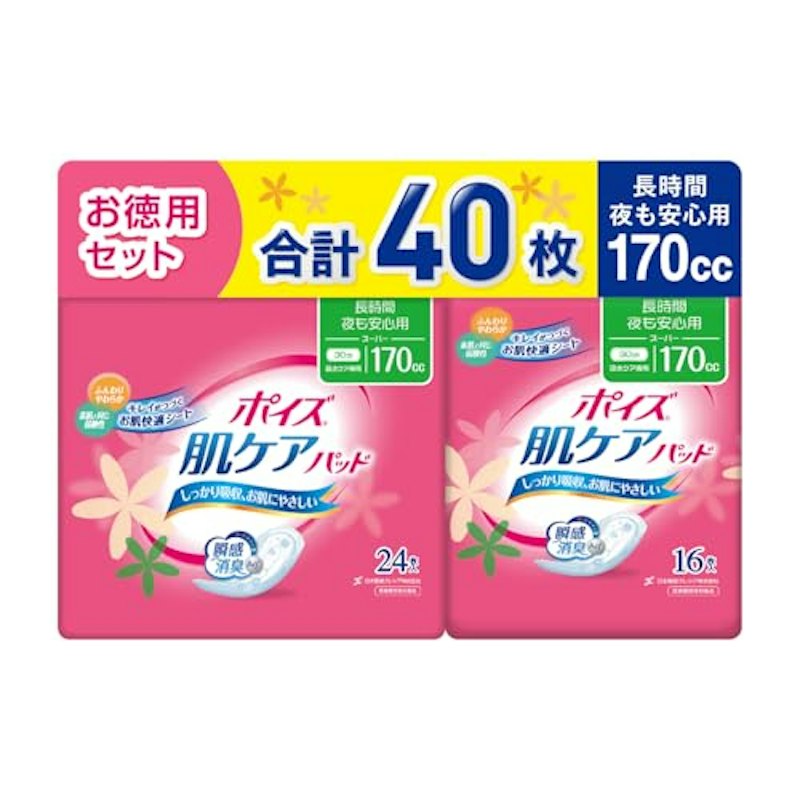 肌ケアパッド 1