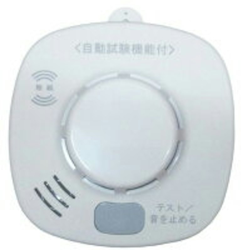無線式住宅用火災報知機 ハイガード 1