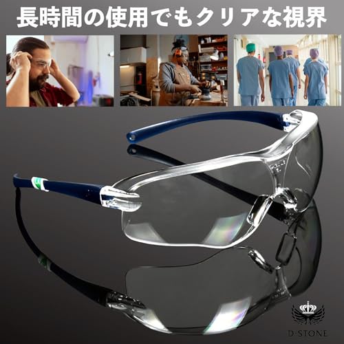 曇らないゴーグル 5