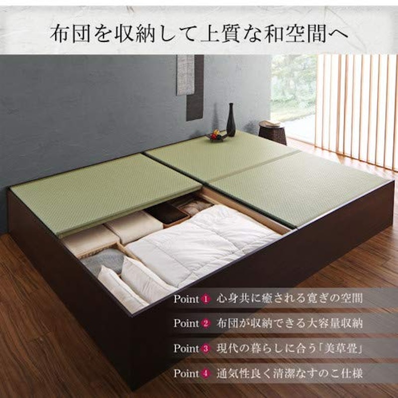 畳連結ベッド 2