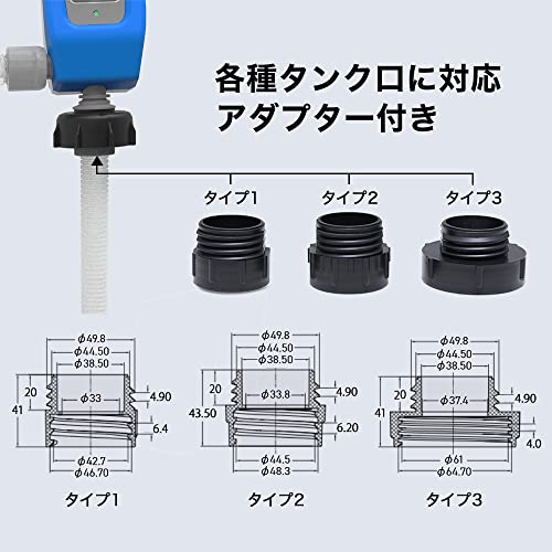 多機能電動ポンプ 7