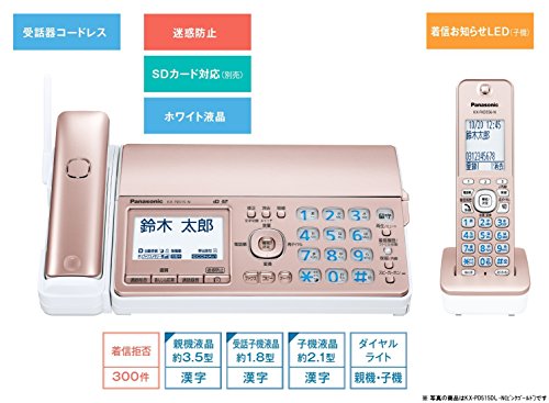 おたっくす 2