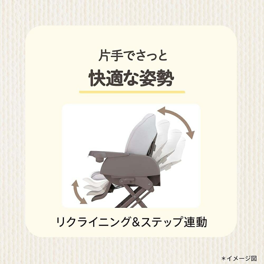 ユラリズム ハイローチェア 4