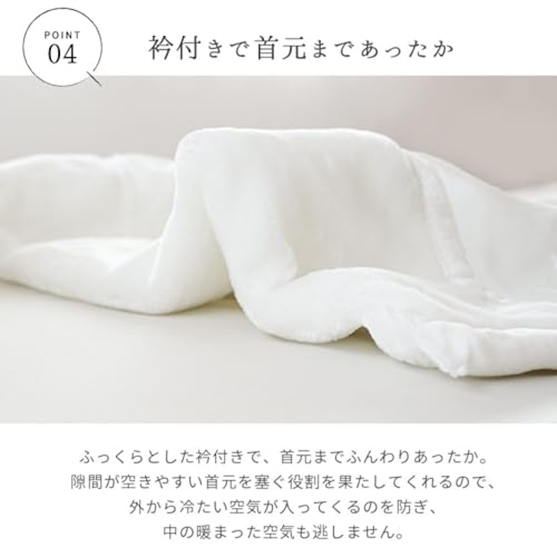 マイヤー毛布 6