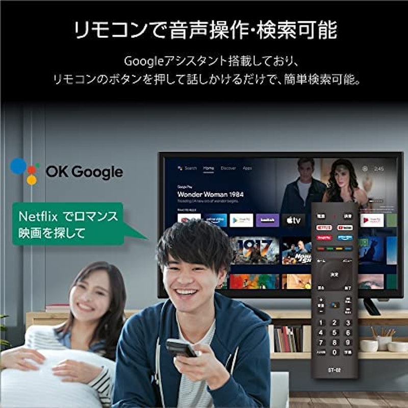 チューナーレス スマートテレビ 2