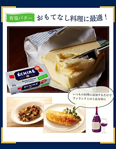 エシレバター 有塩 5