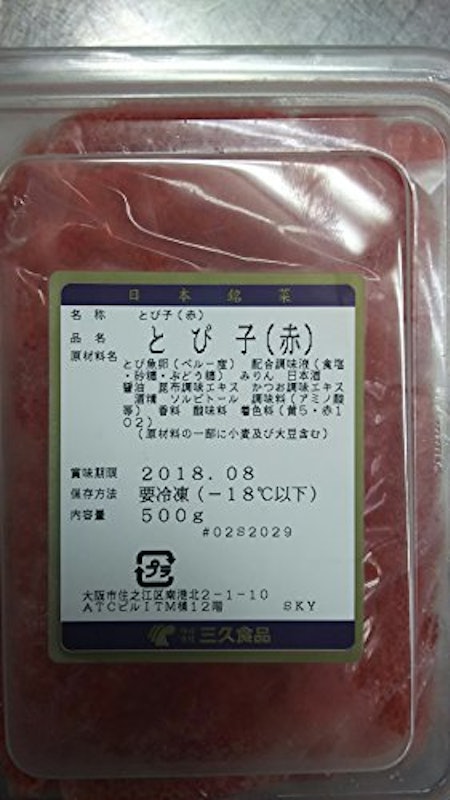 とび子 ( 赤 ) 1