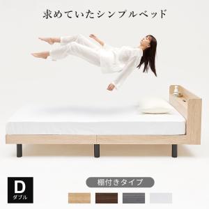 すのこベッド 1