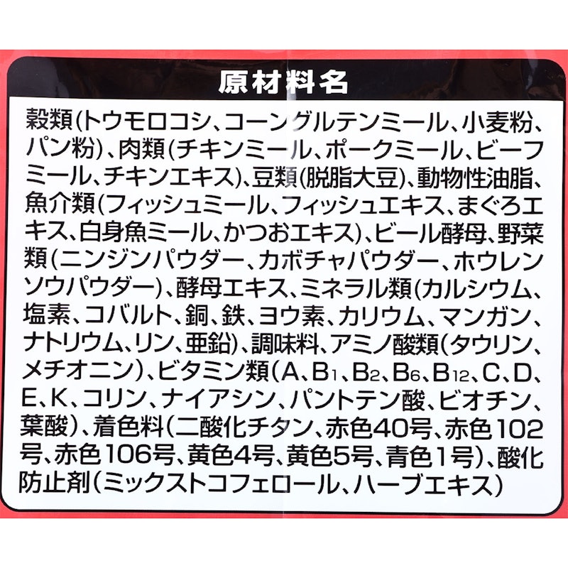 全成長段階用 4