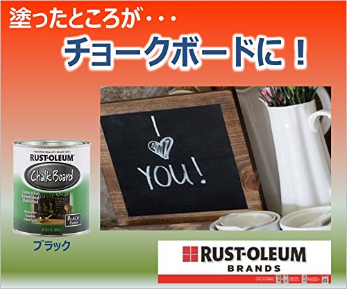 ‎Rust-Oleum チョークボード ハケ塗り 2