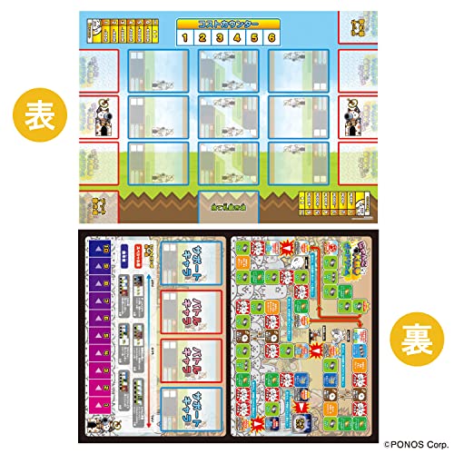 にゃんこ大戦争ボードゲーム 3