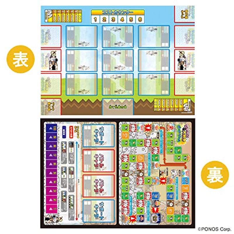 にゃんこ大戦争ボードゲーム 3