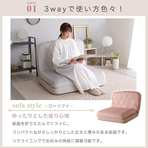 大人かわいいリクライニングソファベッド 4