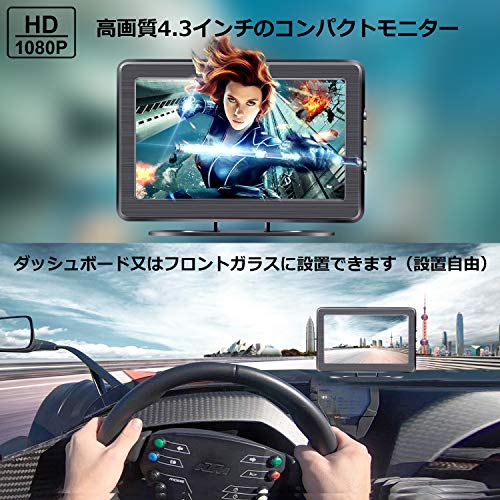 バックカメラ モニターセット 3