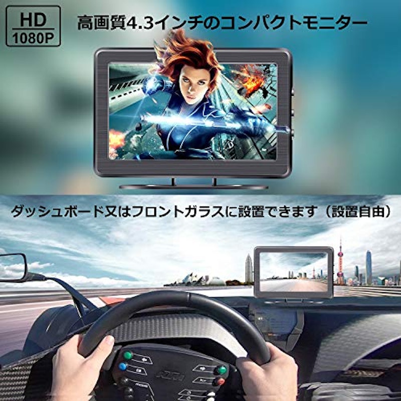 バックカメラ モニターセット 3