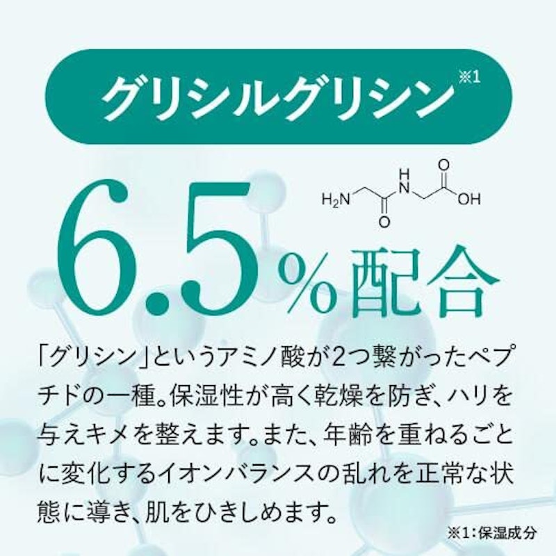 プラスGGベースセラム 4