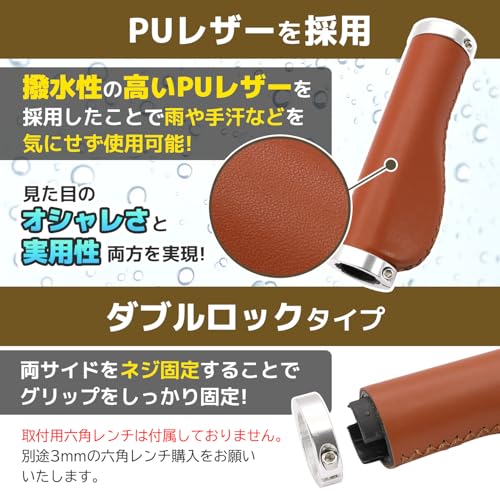 エルゴグリップ 4