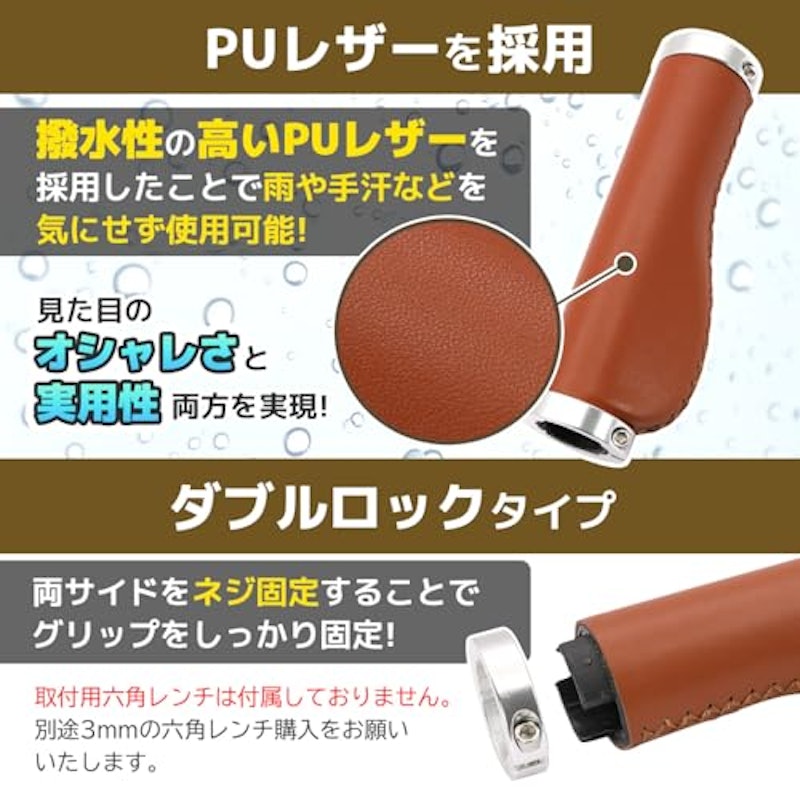 エルゴグリップ 4
