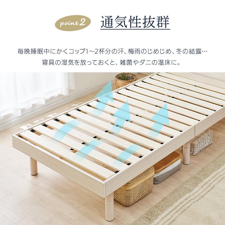 ベッド マットレスセット 7