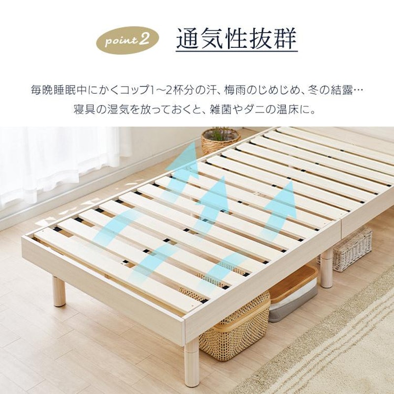 ベッド マットレスセット 7