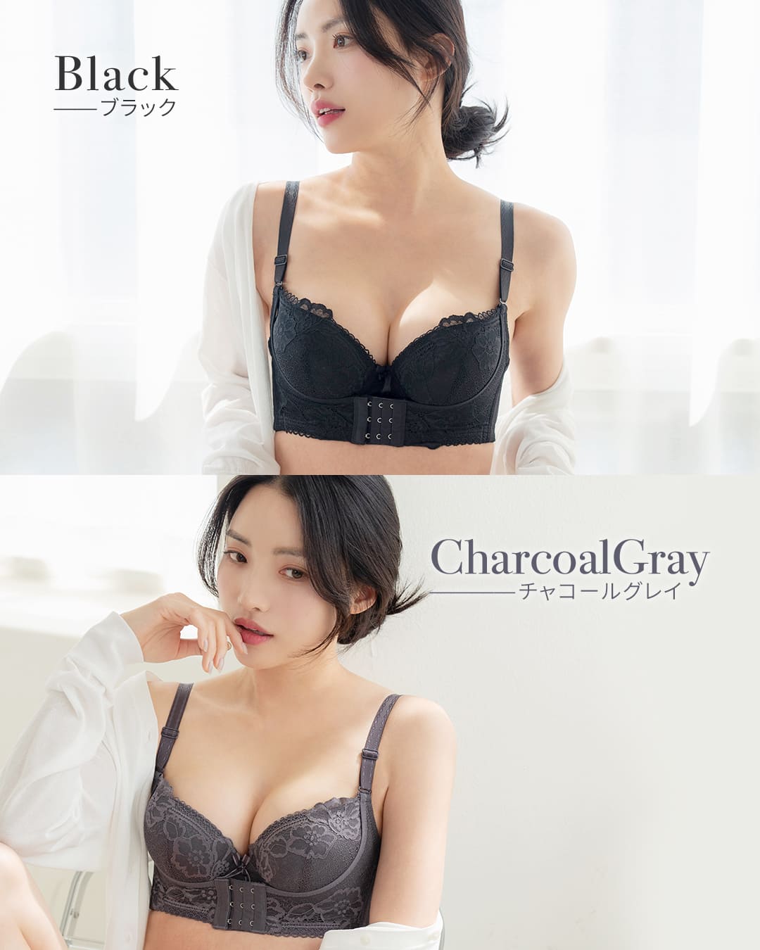 リフトアップ美胸ブラ 5