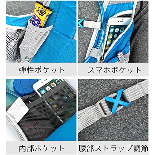 ハイドレーションリュック 8