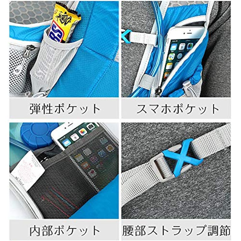 ハイドレーションリュック 8