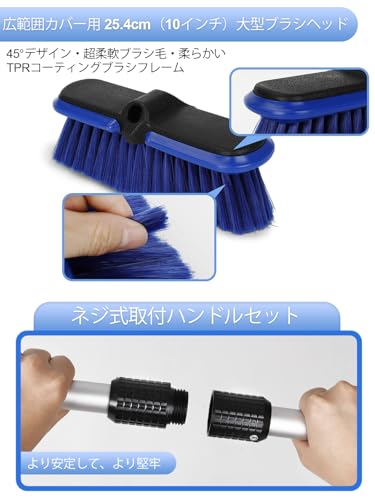 車用洗車ブラシ 3