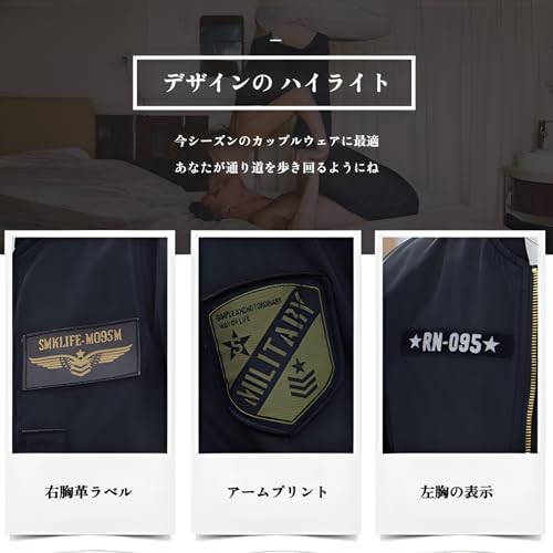MA-1ジャケット 6