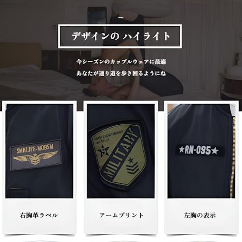 MA-1ジャケット 6