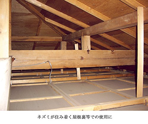 ネズミ撃退器 3