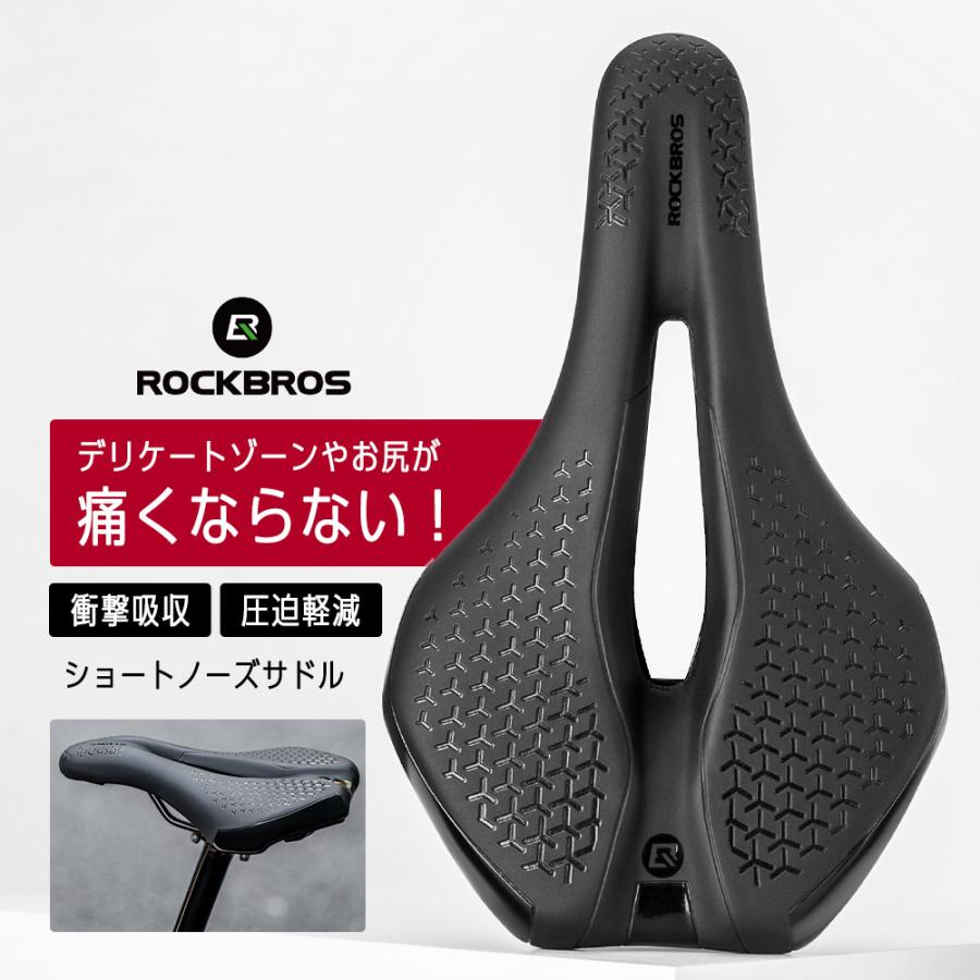 クロスバイク用サドルのおすすめ人気ランキング【2025年10月