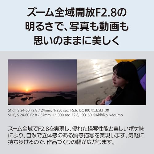 24-60mm F2.8 3