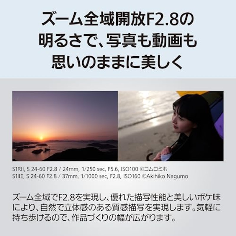 24-60mm F2.8 3