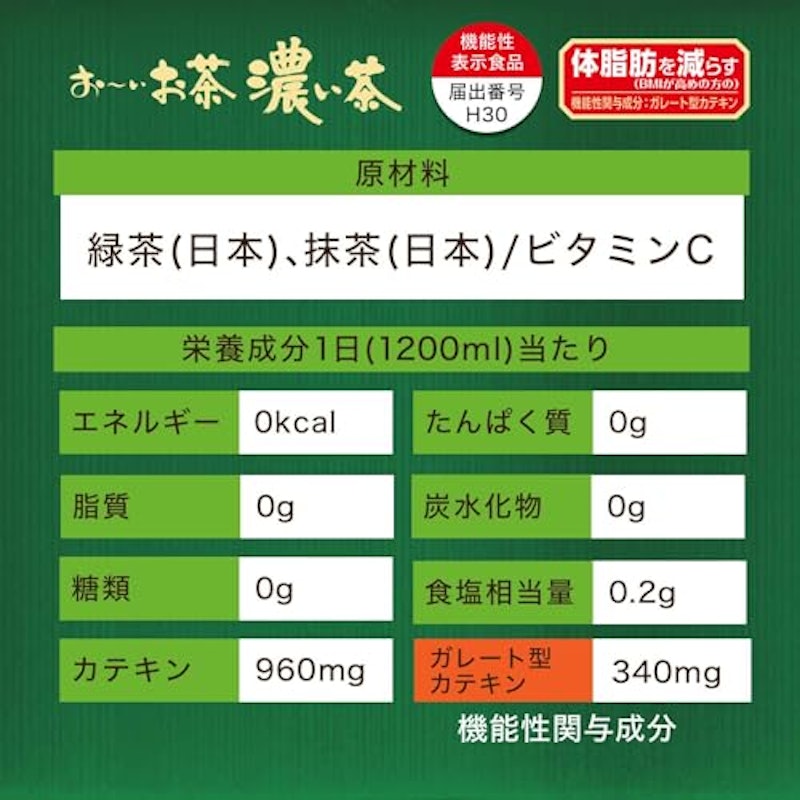 濃い茶 6