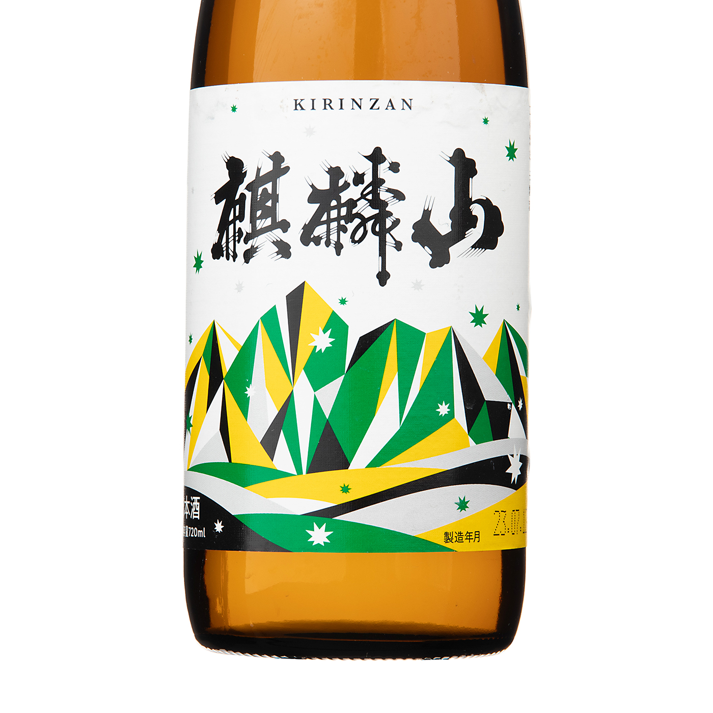 麒麟山 伝統辛口をレビュー！クチコミ・評判をもとに徹底検証 | マイベスト