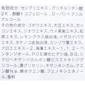 ベースカンパニー modest ReBALAN 頭皮ローションを検証レビュー!頭皮ケアローションの選び方も紹介 4