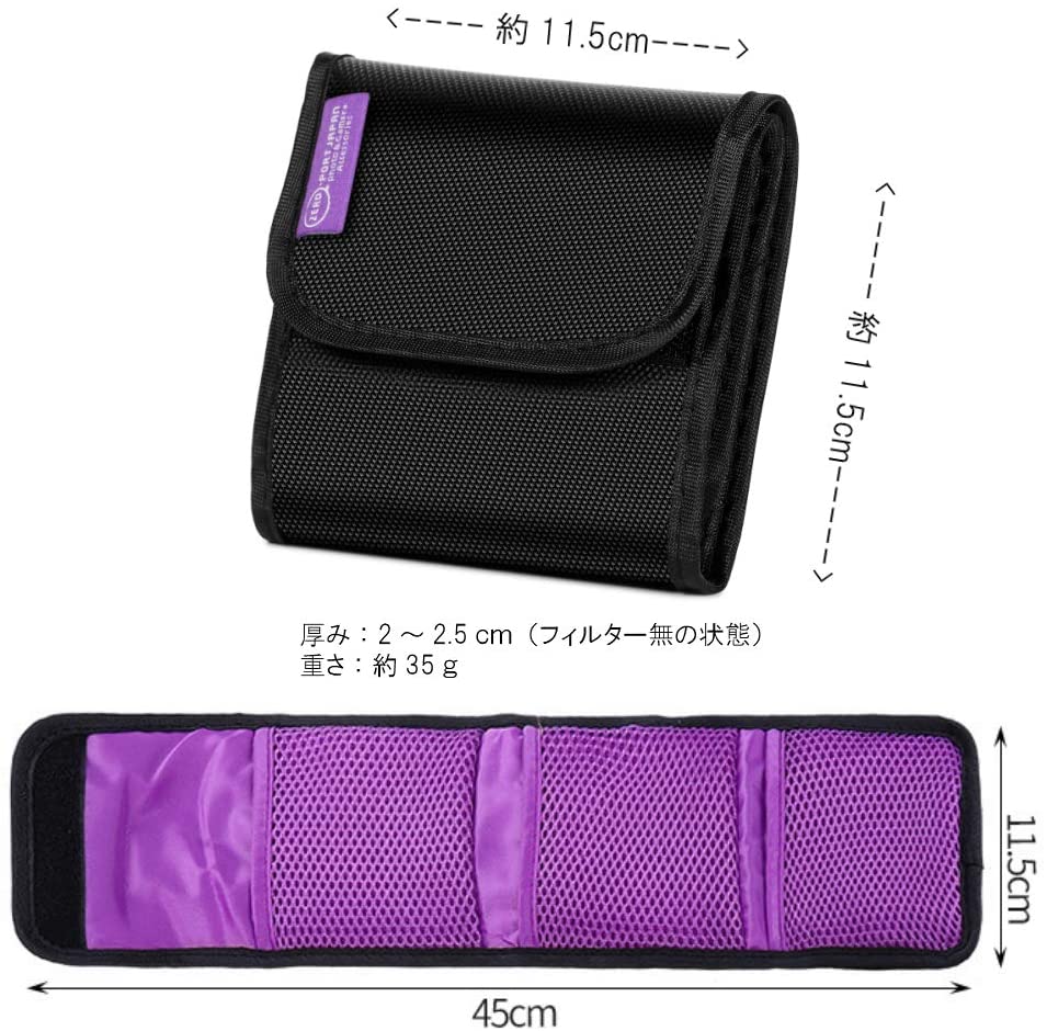 フィルターケース 4