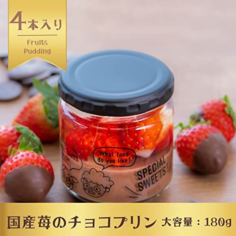 国産苺のチョコプリン 2