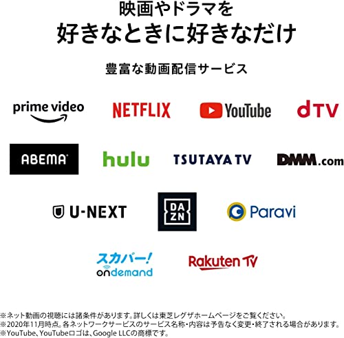 4K液晶レグザ 4