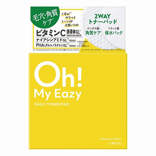 トナーパッド・拭き取りパッドのおすすめ人気ランキング【メイク前の