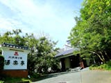 天草のホテル・旅館のおすすめ人気ランキング【2026年6月】 3