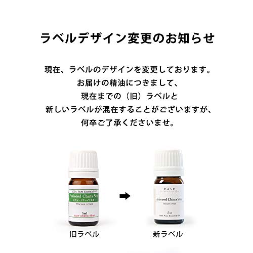 エッセンシャルオイル ベルガモット 6