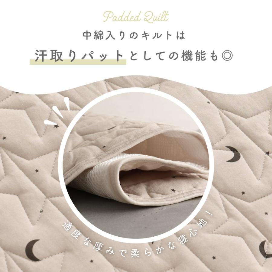 お昼寝コットカバー 21