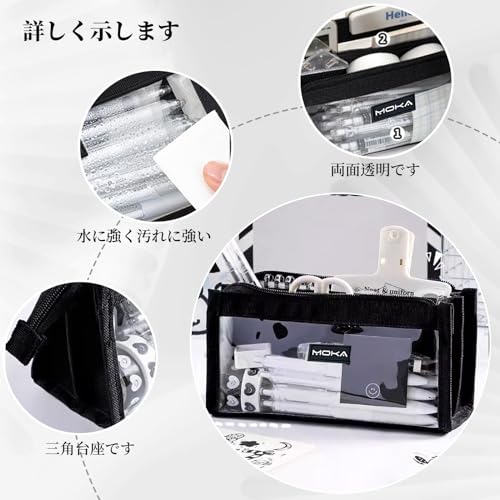 ペンケース 2