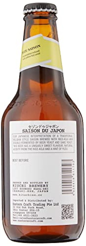 セゾン・ドゥ・ジャポン 2