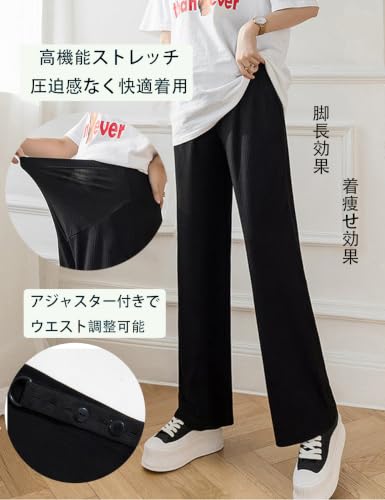 マタニティパンツ 4