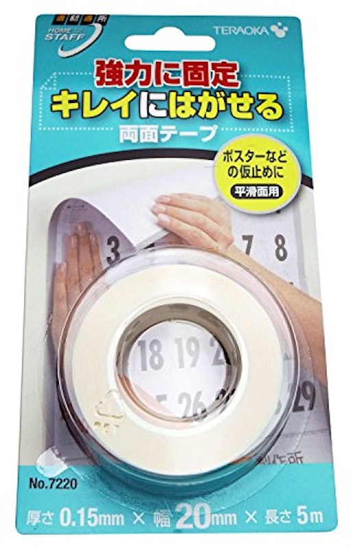 はがせる両面テープ 1